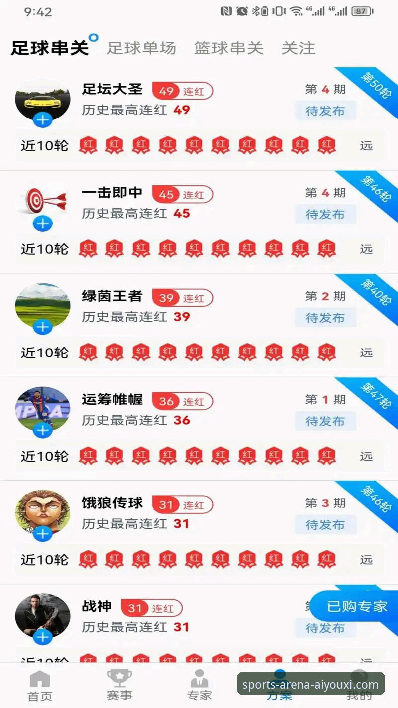 爱游戏app体育平台注册下载不了怎么办 3种解决爱游戏app体育平台注册下载难题的有效方法