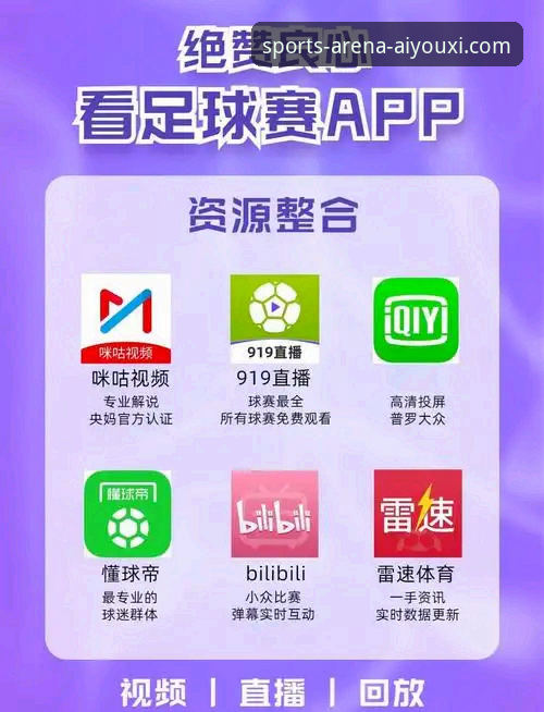 爱游戏体育平台）作为行业内的优选入口，提供了安全便捷的官方渠道。当前版本为v3.5.0，该版本在性能优化上实现了显著突破。以下为详细操作步骤：