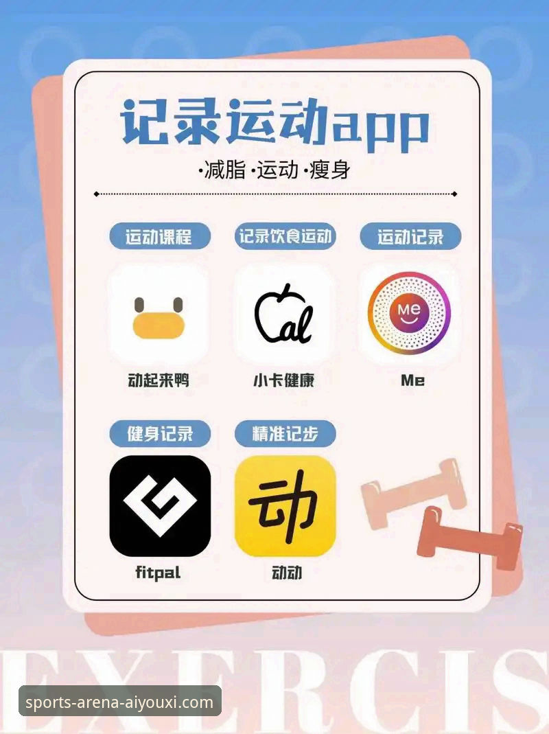 爱游戏体育平台安卓版下载与使用完整指南
