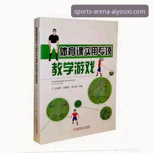 爱游戏体育平台版本更新安全指南：全面评估与实用建议