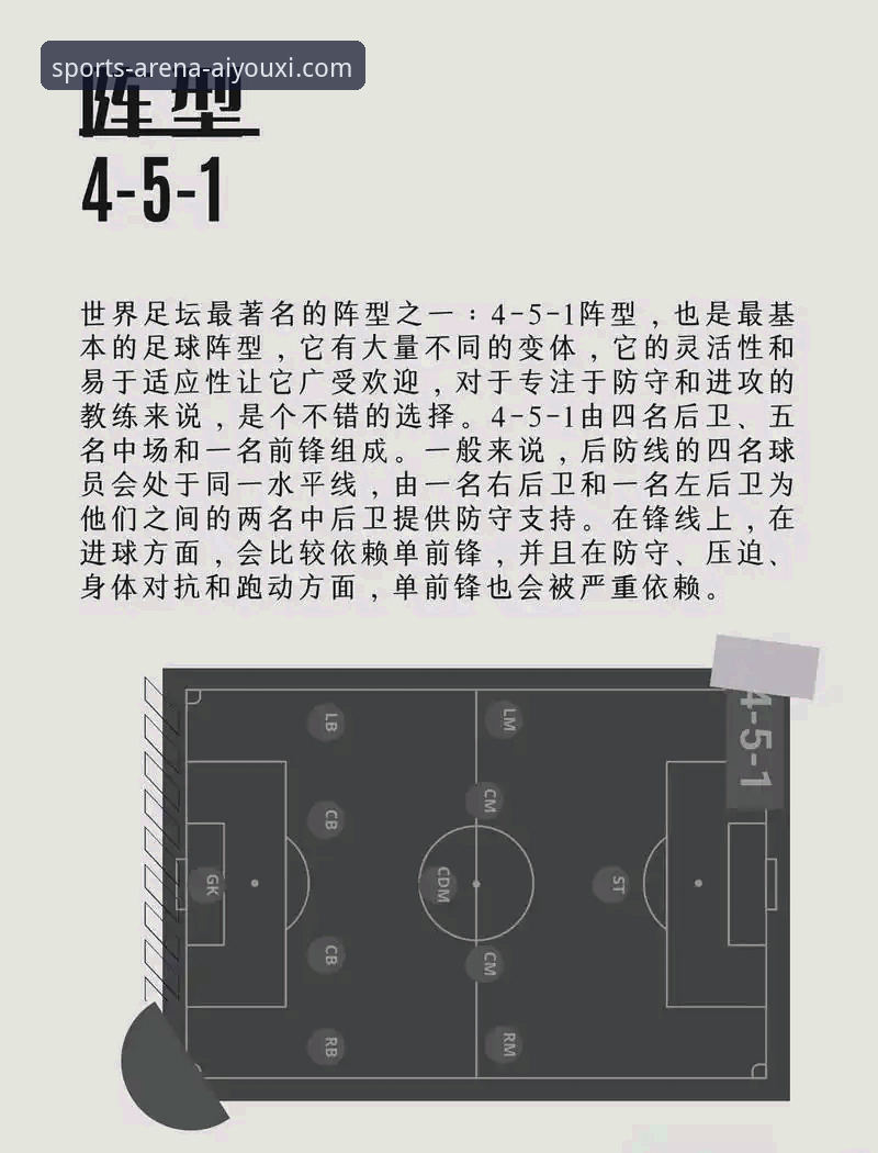 最新爱游戏app体育平台流畅体验 在爱游戏体育平台深度解析:国米大胜背后的防守艺术与阿坎吉处子球