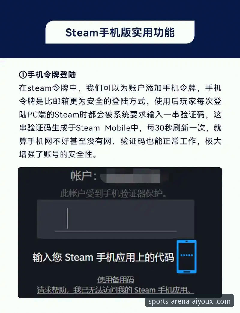 爱游戏app体育平台安全下载安卓版 资深用户郑涛分享:如何安全获取并畅享爱游戏体育平台安卓版