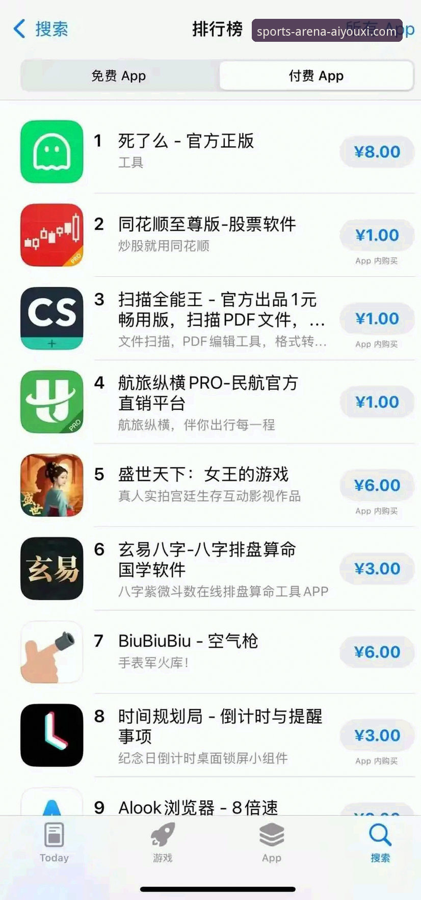 爱游戏app体育平台安全下载手机版 爱游戏体育平台安全下载手机版:从入口到流畅体验的必备知识