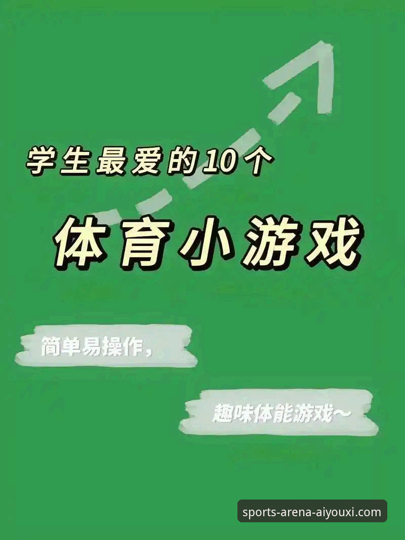 爱游戏体育平台安装包最新动态：安全性与便捷性深度解析