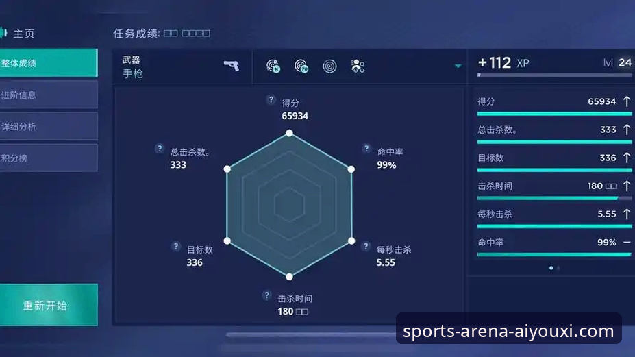 爱游戏app体育平台版本更新 爱游戏app体育平台最新版本全面评测:功能优化与用户体验深度解析