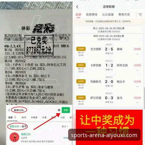 西班牙大胜沙特世界杯复盘教程——爱游戏体育平台深度解析赛事转变