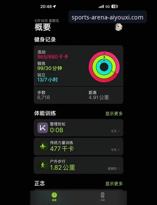 爱游戏app体育平台苹果版 资深用户分享:爱游戏app体育平台苹果版使用心得,从入门到精通