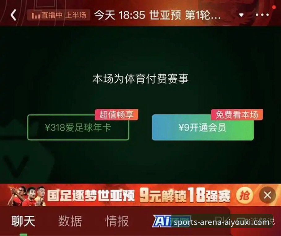 资深用户分享：爱游戏app体育平台安卓版实战经验与行业趋势洞察