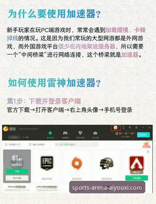 资深用户分享：爱游戏app体育平台安全下载官方下载的实战经验与使用心得
