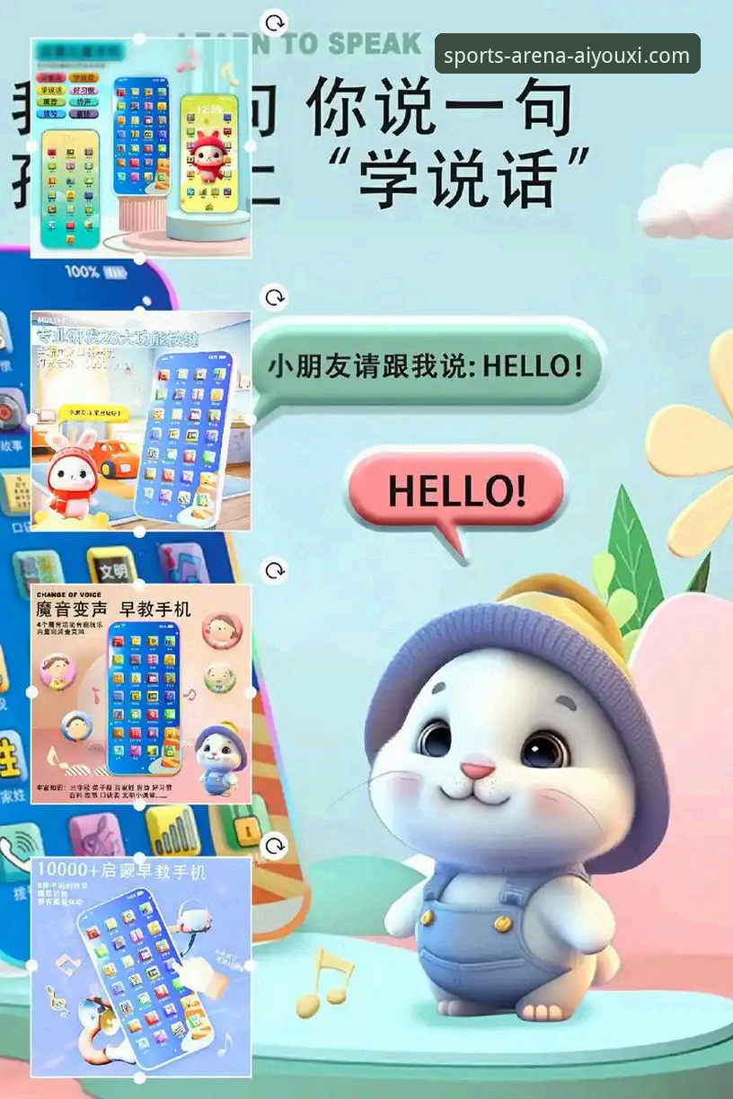 爱游戏体育平台入口链接评测最新进展：v2.2.0版本如何重塑移动端体验？